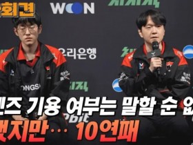【QY球友会】Scout:就像平时一样每个人的实力逊于对手,所以输掉了比赛