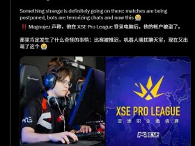 【QY球友会】真丢人!国内CS比赛电脑被查出超过10个病毒,还装了魔兽世界&迅雷