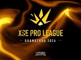 【QY球友会】XPL广州站Day2赛果:TYLOO轻取PV晋级2-0组 FaZe进0-2组命悬一线