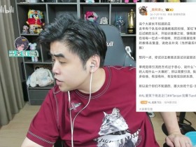 【QY球友会】朱开:你要对线直接艾特然后律师函解决 咖啡我真给JDG全队都点了
