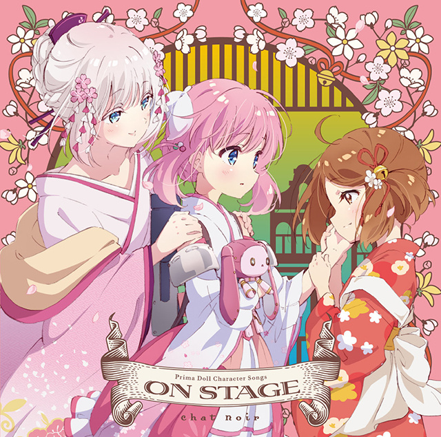 【QY球友会】《天籁人偶》角色歌专辑「ON STAGE」封面图公开，矢野茜绘制