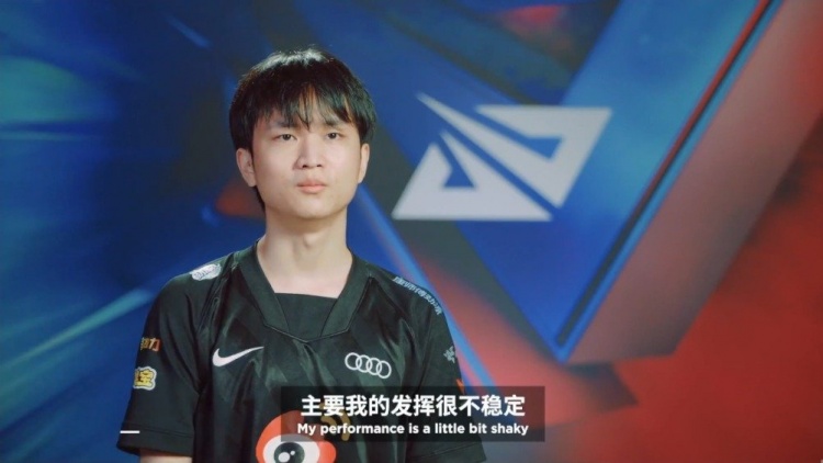 Huanfeng赛中采访：我和队伍的发挥上下起伏很不稳定