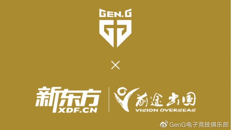 跨界联动！GEN与新东方开展留学合作 推出人才培养计划