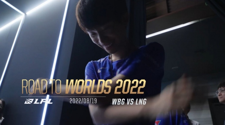 2022全球总决赛之路WBG vs LNG：LNG晋级季后赛下一轮