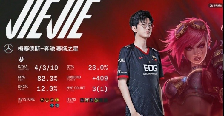 EDG vs RNG第二局高光：Scout小学弟出色操作拿下赛点