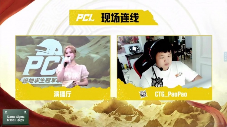 【QY球友会】CTG赛后采访：季后赛的目标拿个洲际赛门票