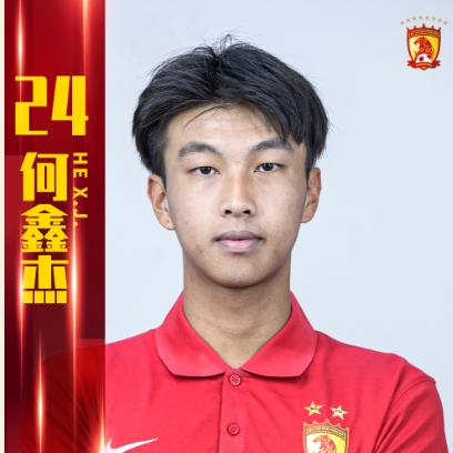【QY球友会】广州队00后小将何鑫杰完成中超首秀，成首位踢中超的福建晋江球员