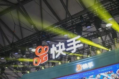 【QY球友会】快手2022年第二季度营收217亿元 调整后净亏损净亏损13.1亿元