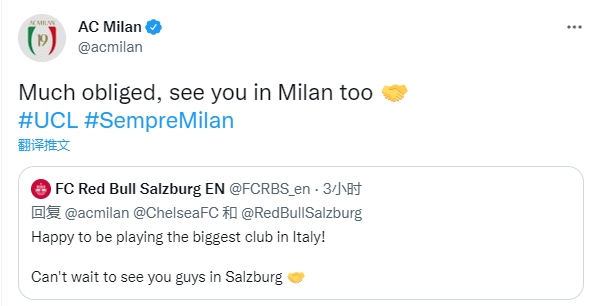 萨尔茨堡官推喊话米兰：很高兴对阵意大利最大的俱乐部