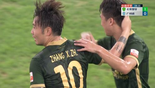 【QY球友会】中超-张稀哲远射致胜张玉宁两失点 国安1-0广州城