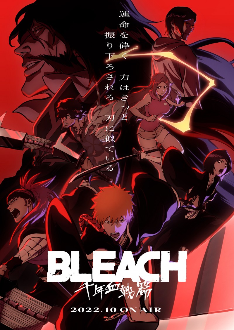 《Bleach 千年血战篇》PV第二弹公布 主题曲确定