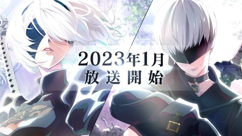 《尼尔的机械纪元》动画2023年1月播出 2B和9S角色海报公布 暂停朗读为您朗读