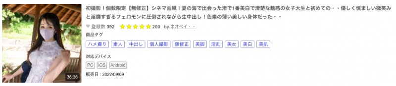 【QY球友会】(FC2-PPV-3087347)意想不到！那位曾当过偶像、片商大型专属的富家千金下马出鲍了！ ...