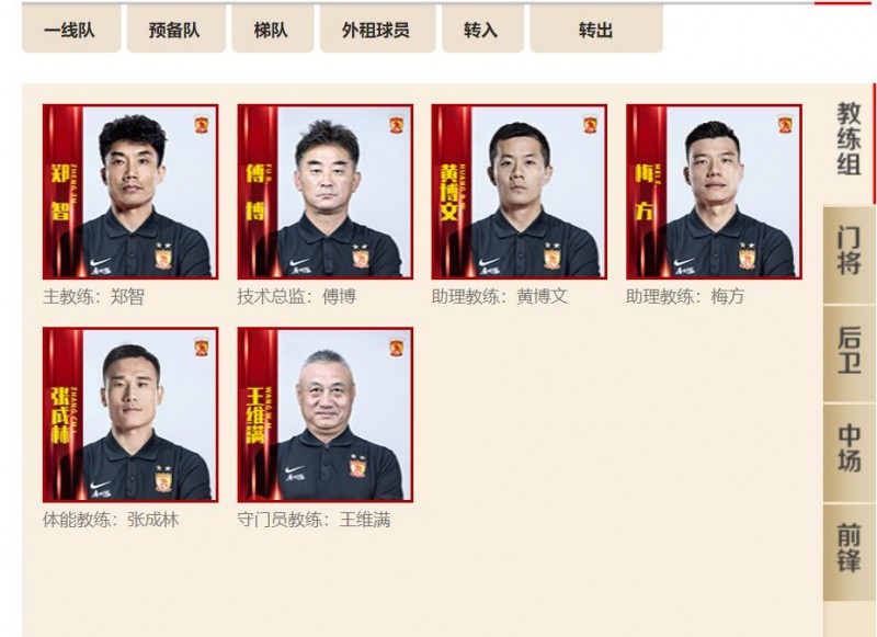 【QY球友会】郑智兼任主教练和球员，朱艺：双重身份球员是两黄停赛