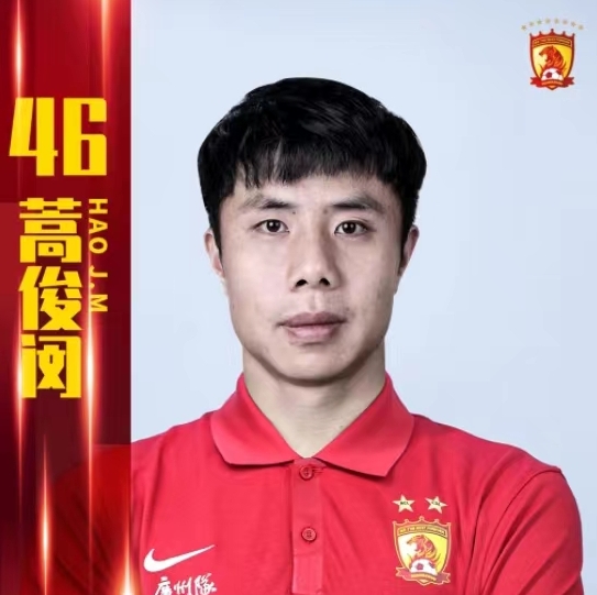 【QY球友会】加盟广州队！蒿俊闵发文：足球不可辜负，因为热爱一起战斗！
