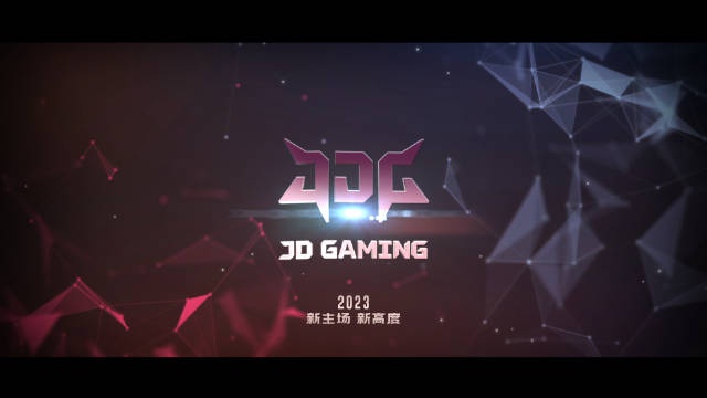 JDG官博发布主场宣传片：2023年，我们北京见！