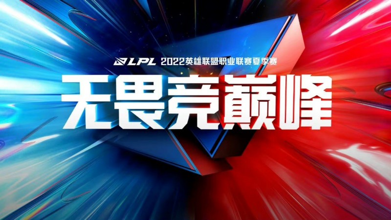 LPL今日数据里程碑：knight距离2000杀成就仅差10杀