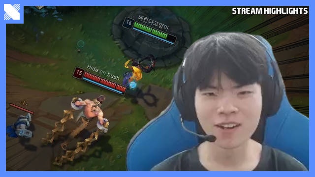 DRX直播高光：“麻浦高中的血色鞭子”