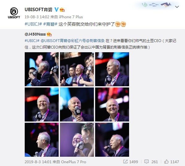 【QY球友会】育碧CEO并未承诺《刺客信条》将出中国背景的正统续作