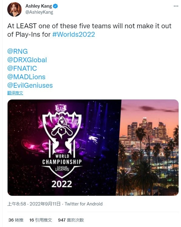 【QY球友会】韩媒记者：RNG DRX FNC MAD EG至少一队在世界赛入围赛中出局