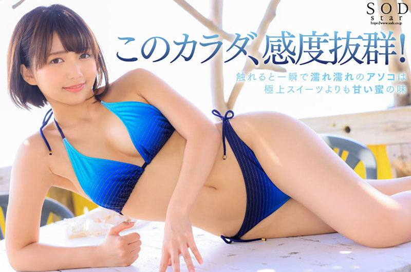 【QY球友会】星乃莉子出道作品番号及封面，星乃莉子个人简介