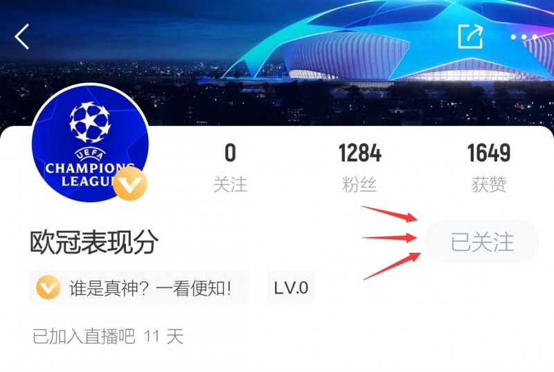 【QY球友会】欧冠表现分：新双骄霸权初显占据二三 梅西传射自188位跃升第4