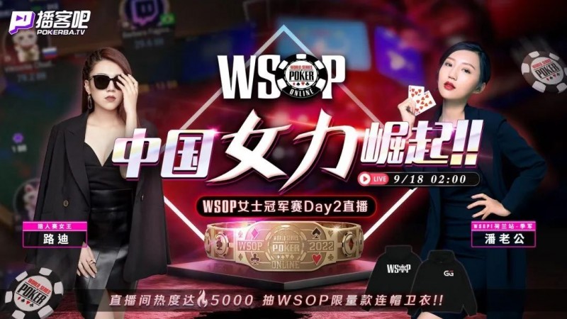 【EV扑克】WSOP将上演宫斗剧？万众瞩目主赛事开战，1刀报名成为传奇！席位福利轮番上阵