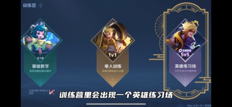 【QY球友会】体验服：S29白嫖史诗皮肤攻略！人人必得，千万不要错过