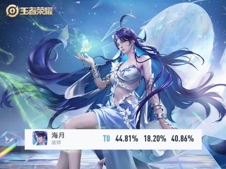 【QY球友会】S29赛季仅更新一天，暗信时代归来，海月胜率公布！