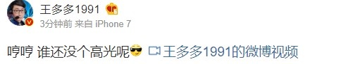 【QY球友会】王多多秀CSGO连狙三人：哼哼 谁还没个高光呢