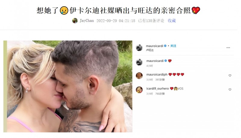 【QY球友会】今日趣图：问世间情为何物，直教人净身出户