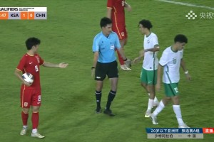 U20亚预赛-U19国足0-1沙特，仍以小组第二出线晋级U20亚洲杯正赛