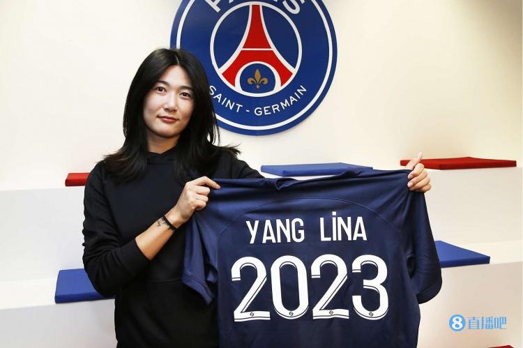 杨莉娜：加入大巴黎非常自豪，留洋提升自己可以帮助中国女足