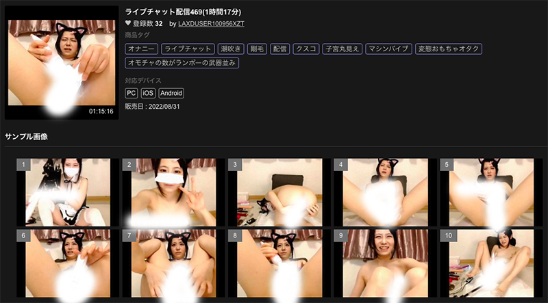 【QY球友会】解密！那位又出鲍又放尿还用扩张器的直播主、竟然是卡娃依的棒球美少女！ ...