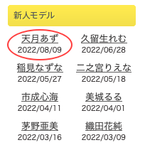 剪短了头髮、百万社那位绝地武士回归了！