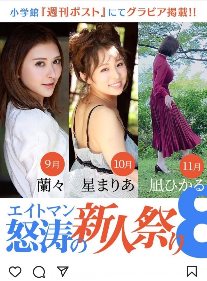 【QY球友会】怒涛的新人祭！凪ひかる(凪光)现身的时间确定了！