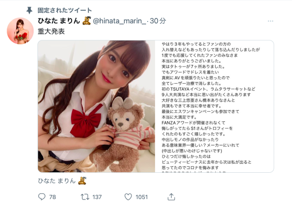 【QY球友会】卒业爆猛料！ひなたまりん(日向真凛)：原本我要演Beauty Venus的⋯ ...