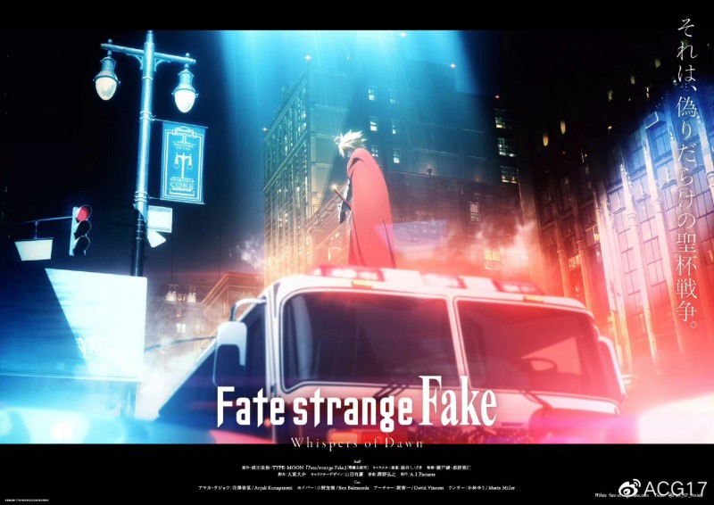 小说《Fate/strange Fake》正式宣布动画化，2022年12月31日播出