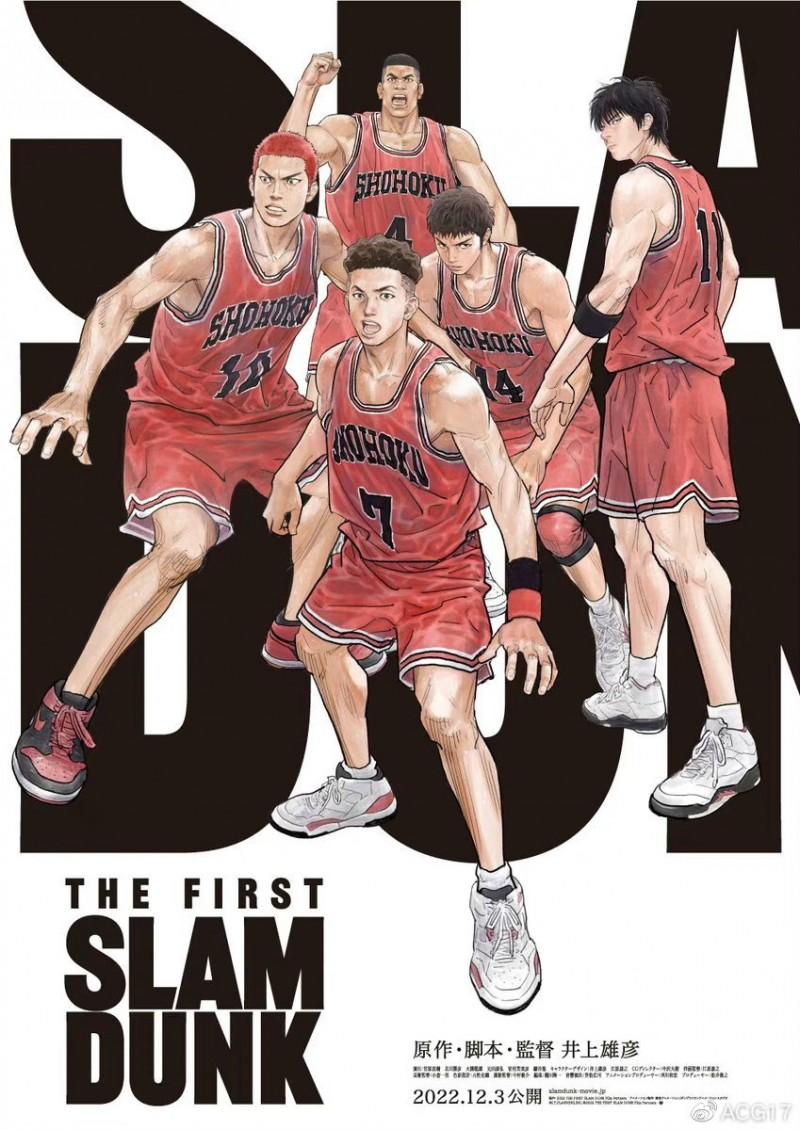 【QY球友会】动画电影《THE FIRST SLAM DUNK》正式视觉图公开，12月3日上映