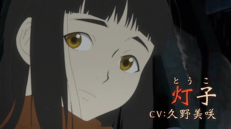 【QY球友会】TV动画《狩火之王》先导PV公开，2023年1月播出
