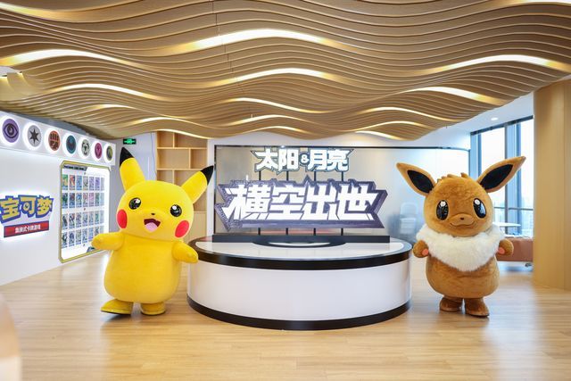 【QY球友会】宝可梦集换式卡牌游戏简中版10月28日正式发售 官方积分赛事预计将于年内举办
