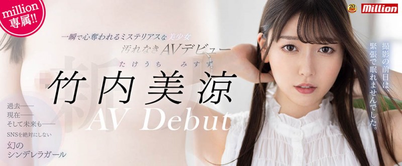 【QY球友会】竹内美凉(Takeuchi-Misuzu)作品MKMP-478介绍及封面预览
