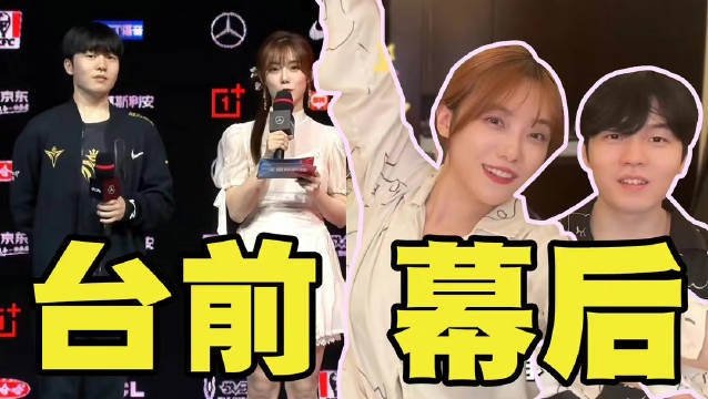 【QY球友会】小钰分享视频：台前幕后与Rookie的日常生活大揭秘