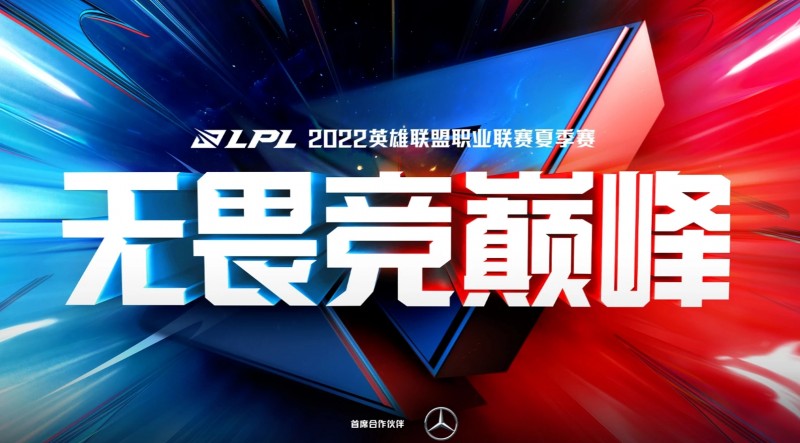 【QY球友会】RNG以3-1取胜 LPL赛区对阵LJL赛区比赛记录来到10胜1负