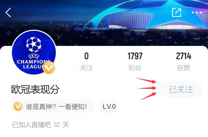 【QY球友会】欧冠表现分：哈兰德“吃得饱饱”首登顶 大巴黎集体下滑仅梅西前5