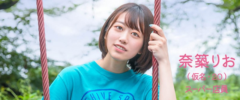 【QY球友会】奈筑りお(奈筑里绪，Natsuki-Rio)作品MOGI-065介绍及封面预览