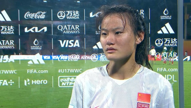 胜不骄！中国U17女足队长乔睿琪：要学习对手冷静的控球和出球