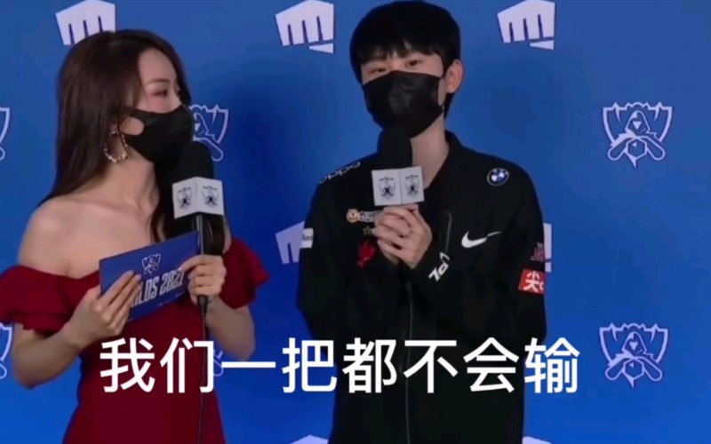 【QY球友会】FPX受难日？去年的今日：FPX第二轮全败 S11小组赛十六强出局