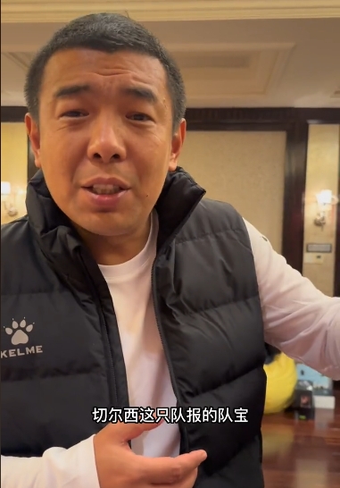 【QY球友会】尴尬！?前国脚徐亮将法国媒体《队报》错以为是切尔西队内报纸