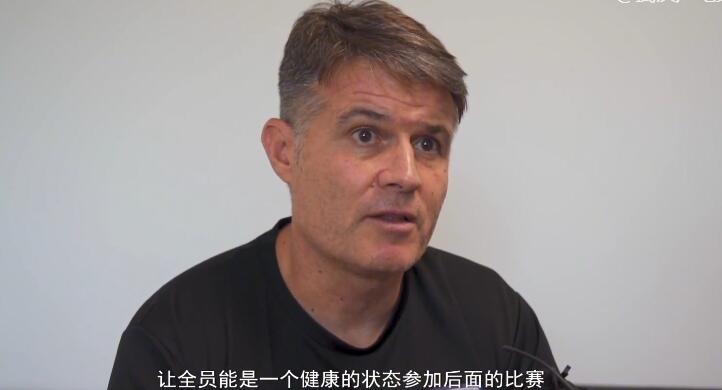 【QY球友会】三镇主帅佩德罗：最后14轮全力去拼 告诉队员别去关注泰山队